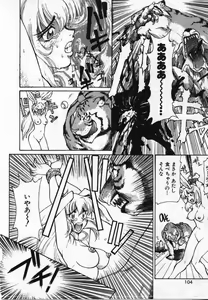 Page 103 of Uwasa no Hanashi - preview thumbnail