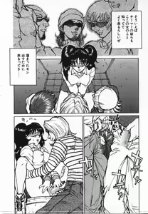 Page 37 of Uwasa no Hanashi - preview thumbnail