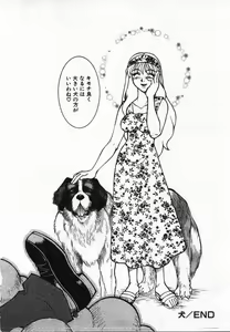 Page 67 of Uwasa no Hanashi - preview thumbnail
