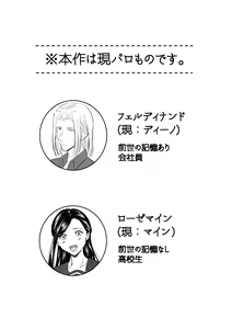 Page 3 of Samenai Uchi ni Meshiagare - preview thumbnail