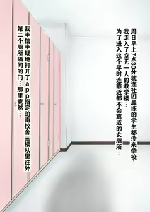 Page 6 of Goshimei Nikubinjo-chan -Fukukai Chouhen- - preview thumbnail