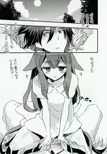 Page 4 of UTAKATANOUTHU-THUNOYUME - preview thumbnail