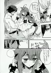 Page 5 of UTAKATANOUTHU-THUNOYUME - preview thumbnail