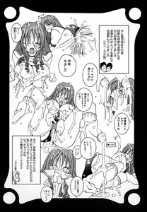 Page 119 of THE NEW MOVEMENT - preview thumbnail