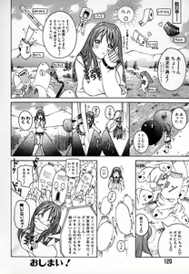 Page 121 of THE NEW MOVEMENT - preview thumbnail