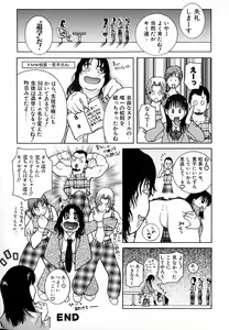 Page 137 of THE NEW MOVEMENT - preview thumbnail
