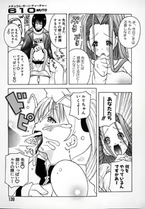 Page 140 of THE NEW MOVEMENT - preview thumbnail