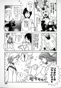 Page 160 of THE NEW MOVEMENT - preview thumbnail