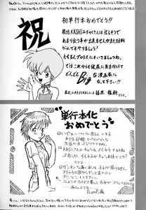 Page 171 of THE NEW MOVEMENT - preview thumbnail