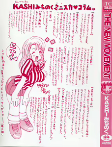 Page 2 of THE NEW MOVEMENT - preview thumbnail