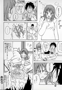 Page 53 of THE NEW MOVEMENT - preview thumbnail