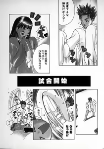 Page 10 of THE NEW MOVEMENT - preview thumbnail