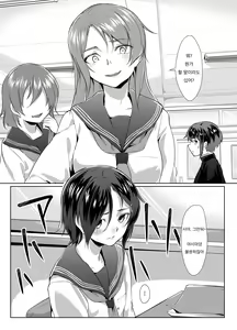 Page 3 of Rengesou Batsu | 연화초 벌 - preview thumbnail