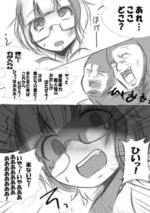Page 28 of Mahou Shoujo VS Saimin Ganriki Majin - preview thumbnail