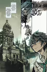 Page 5 of Coppelia no Himekan - Coppélia brothel | Бордель Коппелия - preview thumbnail