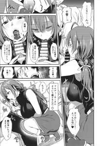 Page 10 of Chiyuki-san no Yasashii Shasei Kanri - preview thumbnail