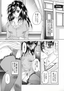 Page 74 of Mitsugetsu Kajitsu - preview thumbnail