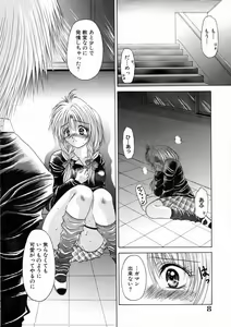 Page 9 of Mitsugetsu Kajitsu - preview thumbnail