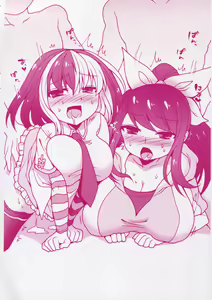 Page 89 of Matomemashita. 2013~2019 - preview thumbnail