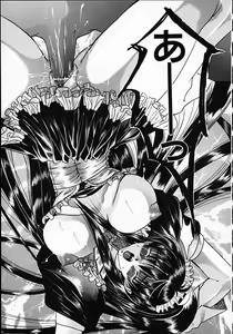 Page 49 of Kuraku naru made matte | Wait Until Dark - preview thumbnail