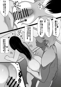 Page 27 of Nakayoshi datta Senpai o Saimin de Onaho ni Suru! - preview thumbnail