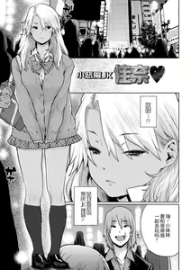 Page 149 of Chibikko H - preview thumbnail