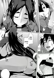 Page 3 of Mama Naru Mono. | 마마 되는 자. - preview thumbnail