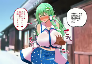 Page 20 of Tanetsuke Oji-san Gensouiri 3 Sanae Hen - preview thumbnail