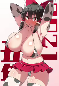 Page 214 of Tanetsuke Oji-san Gensouiri 3 Sanae Hen - preview thumbnail