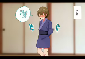 Page 78 of Tanetsuke Oji-san Gensouiri 3 Sanae Hen - preview thumbnail