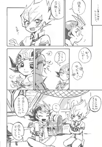 Page 5 of Mihitsu ni Koi. - preview thumbnail