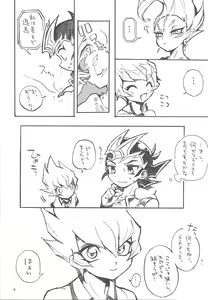 Page 9 of Mihitsu ni Koi. - preview thumbnail