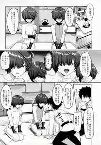 Page 6 of Nushi to Bunshin to 3P suru Hon - preview thumbnail