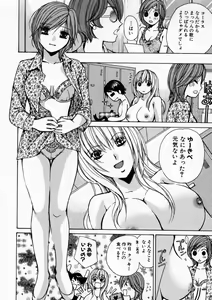 Page 29 of Boku dake no Idol Stage 1 - preview thumbnail