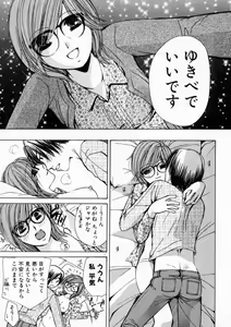 Page 40 of Boku dake no Idol Stage 1 - preview thumbnail