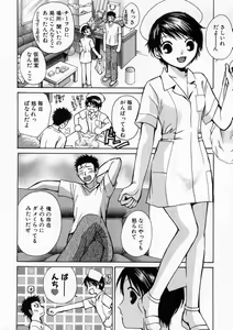 Page 57 of Boku dake no Idol Stage 1 - preview thumbnail