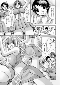 Page 10 of Boku dake no Idol Stage 1 - preview thumbnail