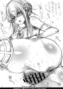 Page 10 of GARIGARI 109 Chainsaw Man no Ecchi na Rakugaki Matome - preview thumbnail