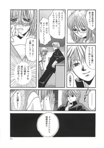 Page 11 of HALGION - preview thumbnail