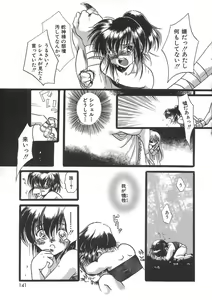 Page 141 of HALGION - preview thumbnail