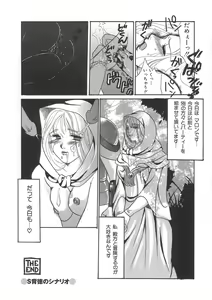Page 164 of HALGION - preview thumbnail