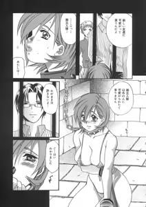 Page 27 of HALGION - preview thumbnail