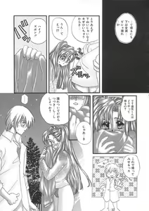 Page 51 of HALGION - preview thumbnail