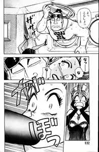Page 131 of Dai Kaitou Musashi No 1 - preview thumbnail