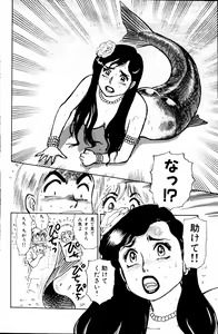 Page 145 of Dai Kaitou Musashi No 1 - preview thumbnail
