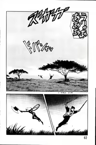 Page 61 of Dai Kaitou Musashi No 1 - preview thumbnail