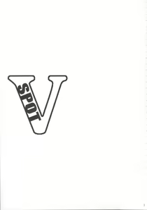 Page 3 of V Spot (decensored) - preview thumbnail