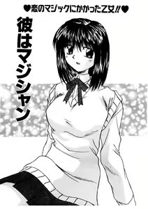 Page 102 of G-Cup Doll - preview thumbnail