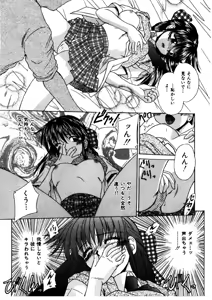 Page 126 of G-Cup Doll - preview thumbnail