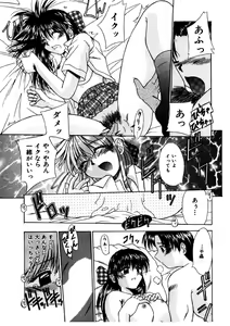 Page 128 of G-Cup Doll - preview thumbnail